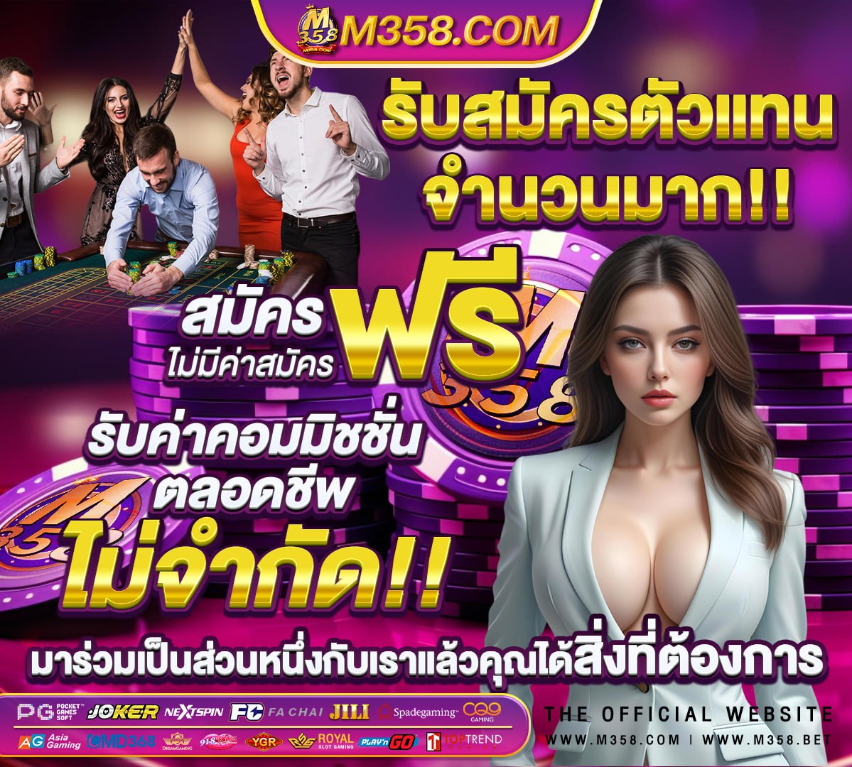 ผล โหวต เลือกตั้ง ออนไลน์